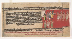 Page from a Dispersed Bhagavata Purana Ancient Stories of Lord Vishnu, ca. 1630-50
