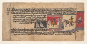 Page from a Dispersed Bhagavata Purana Manuscript, ca. 1620-30