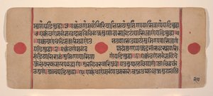 Page from a Dispersed Kalpa Sutra Jain Book of Rituals, 15th century by Unbekannt