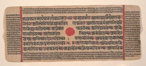 Page from a Dispersed Kalpa Sutra Jain Book of Rituals by Unbekannt
