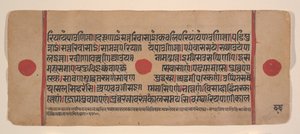 Page from a Dispersed Kalpa Sutra Jain Book of Rituals by Unbekannt
