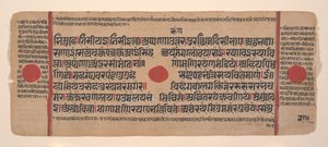 Page from a Dispersed Kalpa Sutra Jain Book of Rituals, 15th century by Unbekannt
