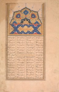 Page of Calligraphy from a Sharafnama Book of Honour of Nizami