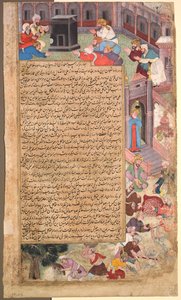 Page of Disasters, from the Tarikh-i Alfi History of a Thousand Years by Unbekannt