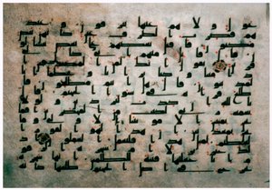 Page of the Koran from Egypt by Unbekannt