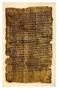 Papyrus letter from a schoolboy to his father, c200 AD