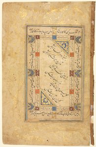 Persian Couplets recto, Calligraphy, Persian Verses, Single Page Manuscript by Unbekannt