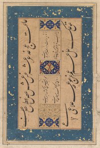 Persian rubai quatrain by Maulana Muammad Murshidi Zawarai, c. 1610-1620 by Unbekannt