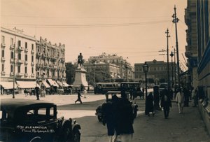 Place Muhammad Ali, Alexandria, Egypt