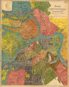 Plan of Petrograd, 1918