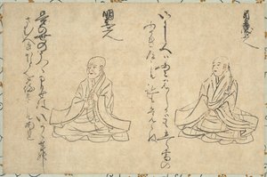 Poetic Immortals of the Buddhist Clergy Shakkyo Kasen Emaki