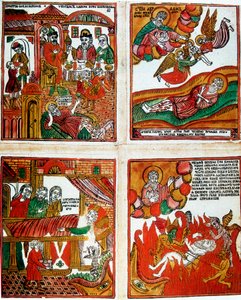 Popular Russian Religious Print by Unbekannt