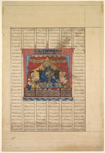 Portrait of Nushirwan the Just verso from a Shahnama of Firdausi