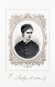 Portrait of the Singer Yelizaveta Lavrovskaya by Unbekannt