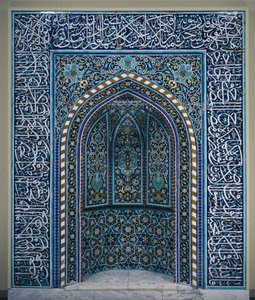 Prayer Niche Mihrab, Early 1600s
