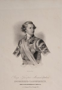 Prince of Tauris Grigori A. Potyomkin 1739-1791 as Chief of the Chevalier Guard, End 1790s by Unbekannt