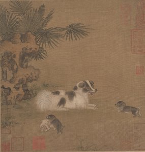 Puppies Playing beside a Palm Tree and Garden Rock, 15th century