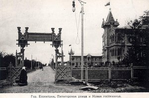 Pyatigorsk Street and a Hotel, Yessentuki, Russia