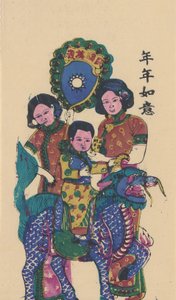 Qilin bringing a son