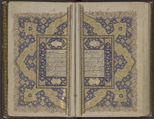 Quran