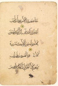 Quran Manuscript Folio. Left Folio of a Bifolio verso