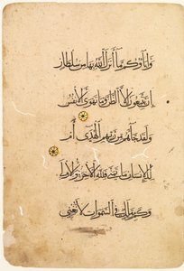 Quran Manuscript Folio Recto [Left side of Bifolio], 1300s-1400s