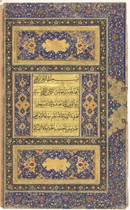 Quran Manuscript Folio Verso, Right folio of Double-Page Illuminated Frontispiece by Unbekannt