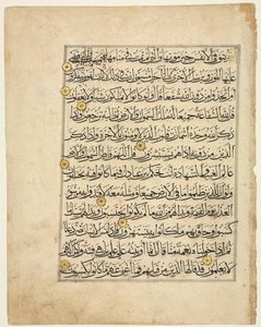 Quran Manuscript Folio recto, 1300s by Unbekannt