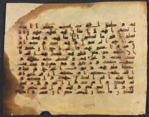 Quran Manuscript Folio recto, 800s-900s by Unbekannt