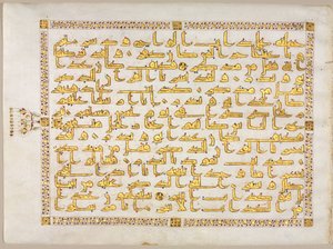 Quran Manuscript Folio Recto, Verso, Left Side of Bifolio, 800s by Unbekannt