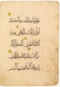Quran Manuscript Folio Verso [Right Side of Bifolio], 1300s-1400s