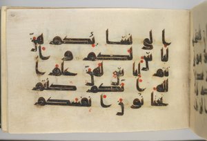 Qur