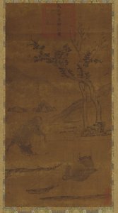 River Landscape: Two Water Buffaloes and a Napping Herd-boy by Unbekannt