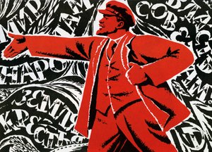 Russian Communist Party Poster by Unbekannt