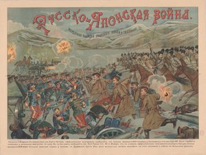 Russo-Japanese War by Unbekannt