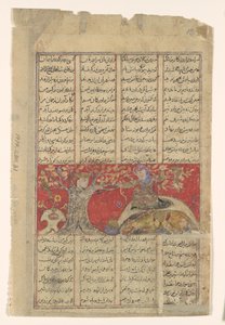 Rustam Avenges his Own Impending Death, Folio from a Shahnama, ca. 1330-40 by Unbekannt