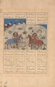 Rustam Kills Isfandiyar with a Double Pointed Arrow, Folio from a Shahnama, 15th century