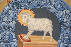 Sacrificial Lamb, Saint-Antoine-le-Grand Orthodox Church, Saint-Laurent-en-Royans, France