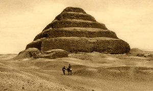 Saqqara - The Step Pyramid by Unbekannt