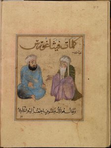School of Pythagoras, 13th-First Third of 14th Century by Unbekannt