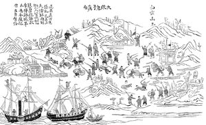 Second Opium War by Unbekannt
