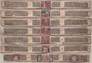 Seven Leaves from a Manuscript of the Gandavyuha-sutra by Unbekannt