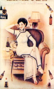 Shanghai advertising poster by Unbekannt