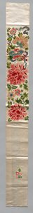 Sleeve Band, 1880-1940