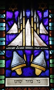 Stained glass: Gad tribe symbol, Budapest, Hungary by Unbekannt