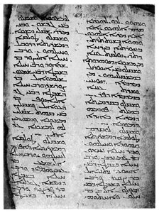 Syriac version of the Pentateuch by Unbekannt