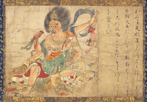 Tenkeisei, God of Heavenly Punishment (Part of the set of five hanging scrolls Extermination of Evil)