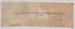 Textile fragment with tiraz band in kufic script
