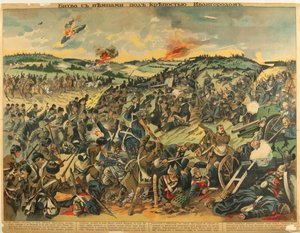 The Battle at the Ivangorod fortress, 1915 by Unbekannt