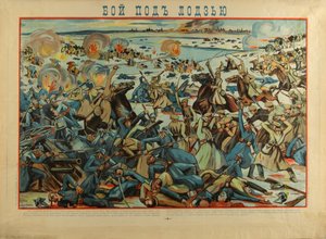 The Battle of Lodz, 1914 by Unbekannt